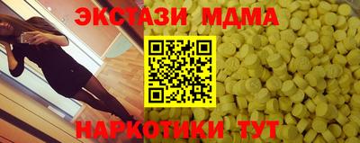 твердый Заводоуковск