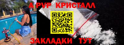 твердый Заводоуковск