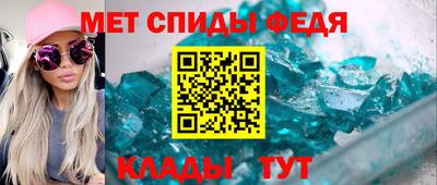 прущие грибы Комсомольск-на-Амуре