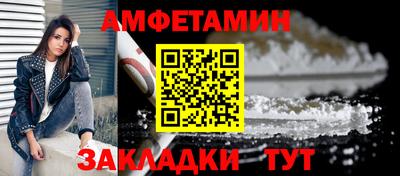 бутират Балаково