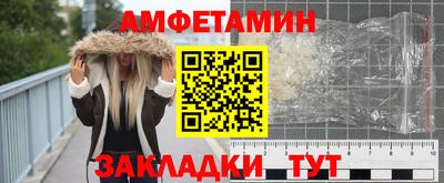 мефедрон VHQ Заволжье