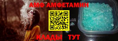 мефедрон VHQ Заволжье