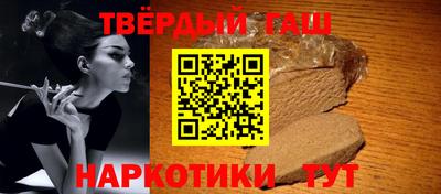 мефедрон VHQ Заволжье