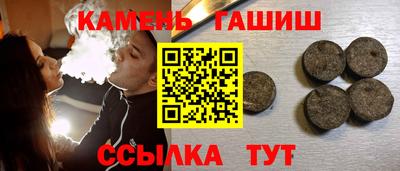 твердый Заводоуковск