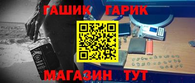 бутират Балаково