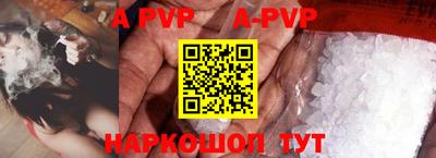 гидропоника Беслан