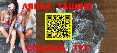 бутират Балаково