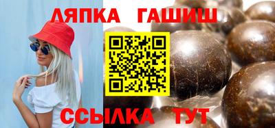 стаф Балахна