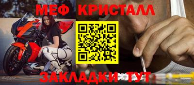 экстази Балашиха