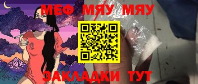 скорость Бийск