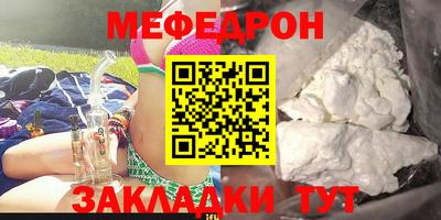 скорость Бийск