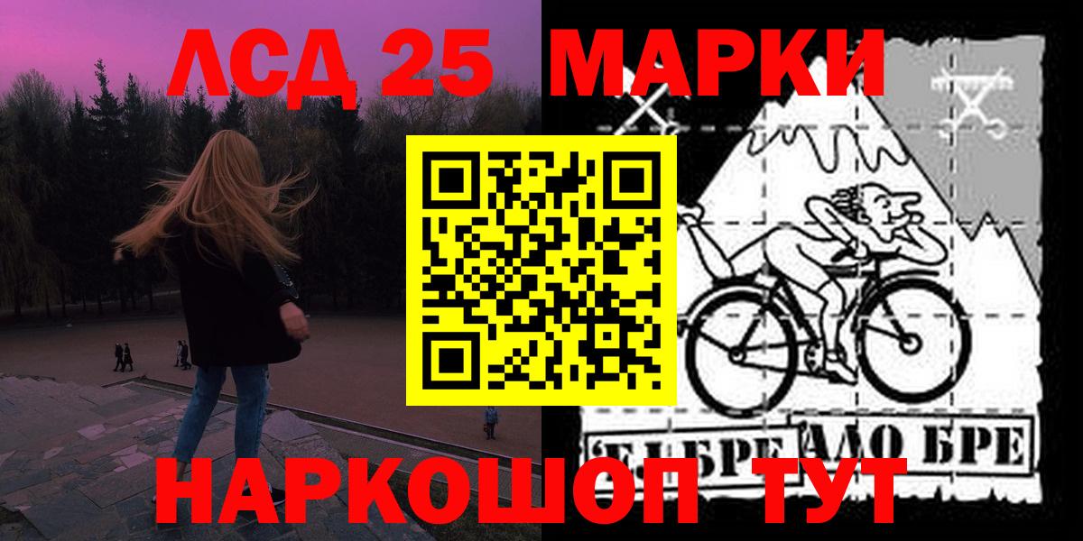 ЛСД экстази ecstasy  Лсд 25 экстази кислота  Зеленокумск 