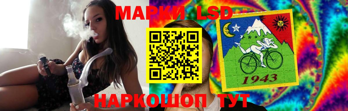 Лсд 25 Зеленокумск