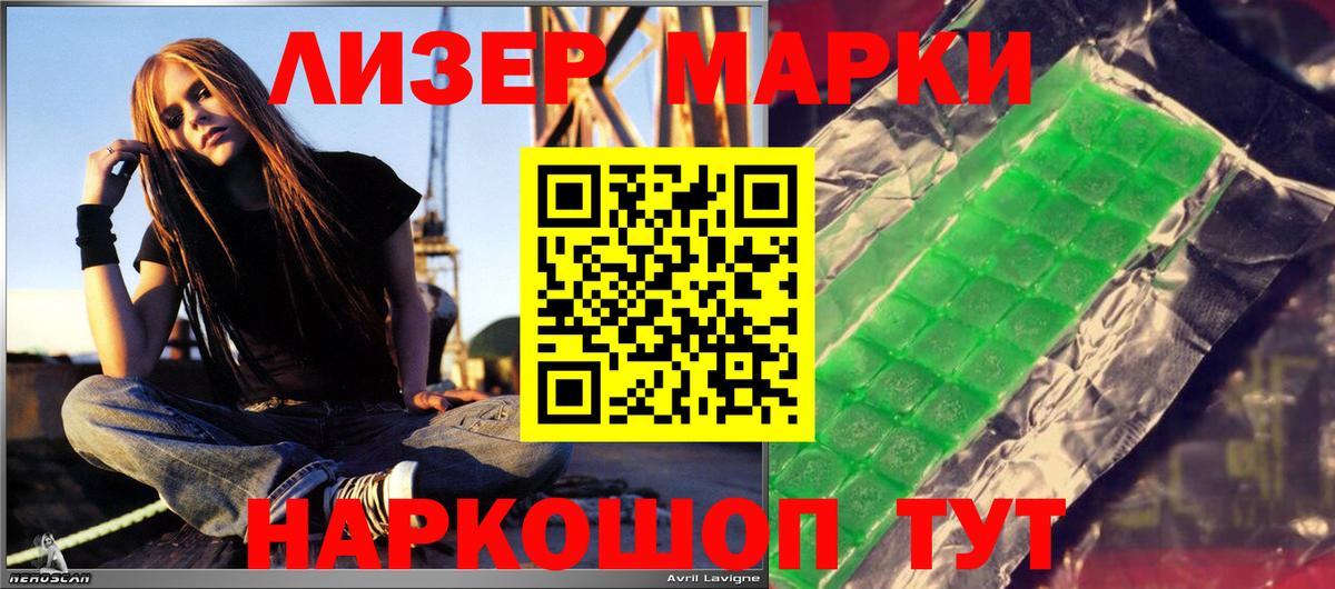 hydra tor  Лсд 25 экстази кислота  Вход с VPN  ЛСД экстази кислота  Зеленокумск 