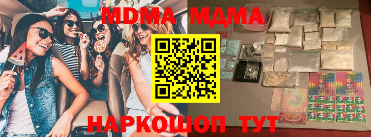 LSD-25  COCAIN  Меф кристаллы  MDMA  Зеленокумск  МАРИХУАНА  Марихуана  ЭКСТАЗИ  КОКАИН  ГАШИШ  ГАШИШ 