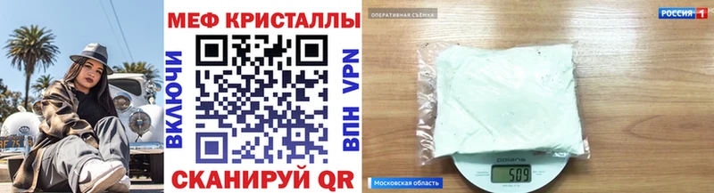 маркетплейс наркотические препараты  kraken маркетплейс  Зеленокумск  Мефедрон мяу мяу 