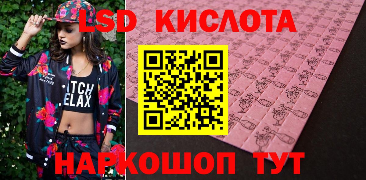 Марки 25I-NBOMe 1,8мг  Марки N-bome  Вход с VPN  Зеленокумск  Марки 25I-NBOMe 1,8мг 