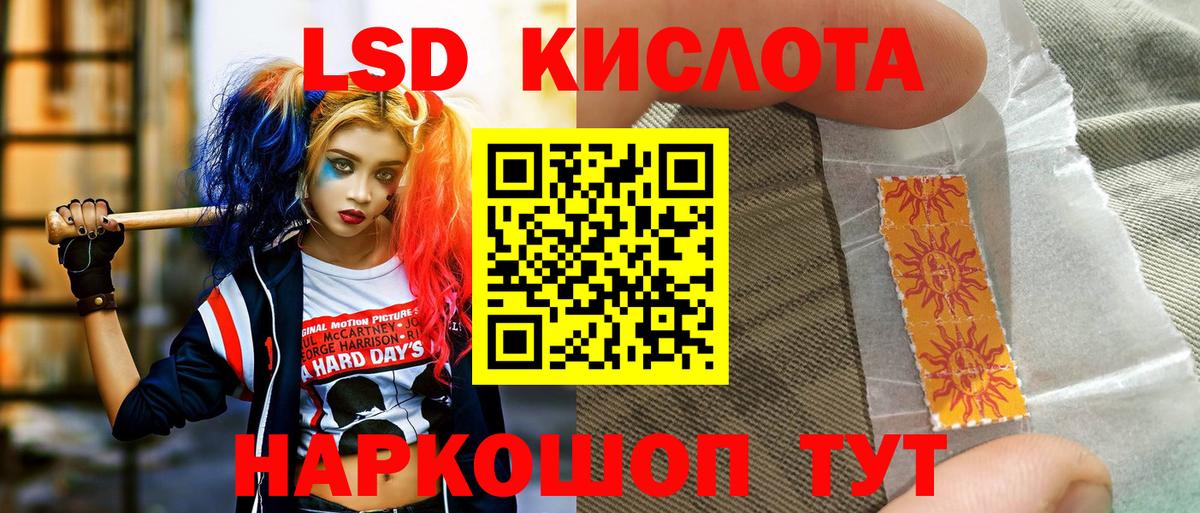 Марки N-bome 1,5мг  Марки 25I-NBOMe  Зеленокумск 