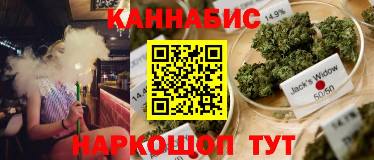 Зеленокумск  Шишки марихуана гибрид  Вход с VPN  Марихуана индика  Конопля AK-47  Марихуана OG Kush 