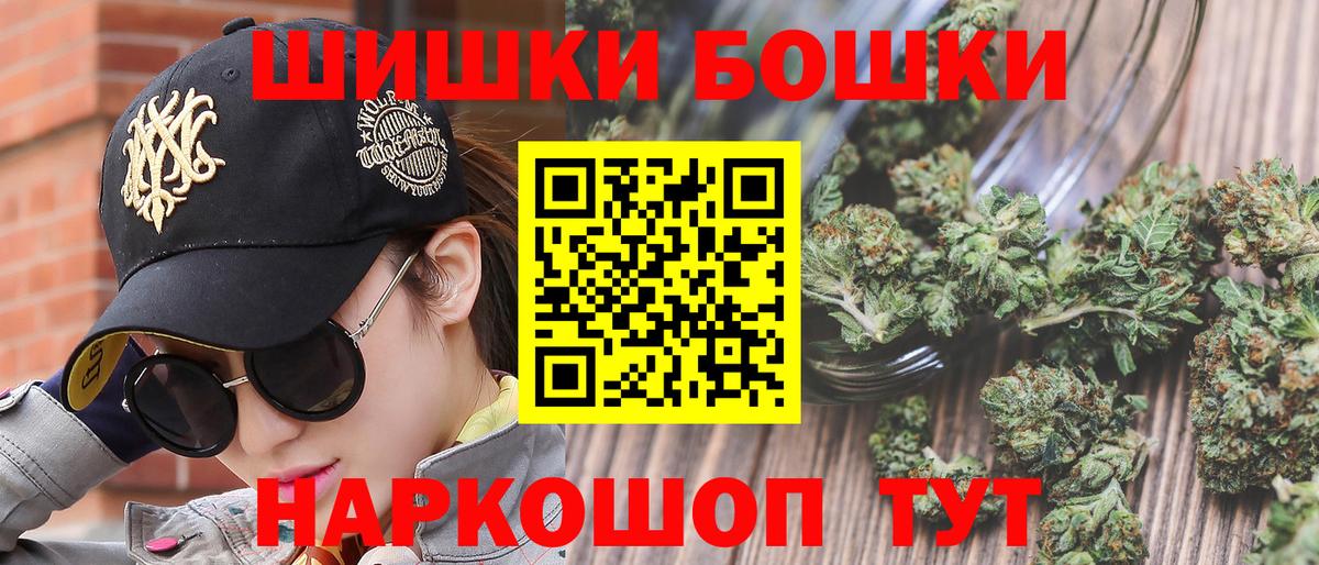 Марихуана White Widow Зеленокумск